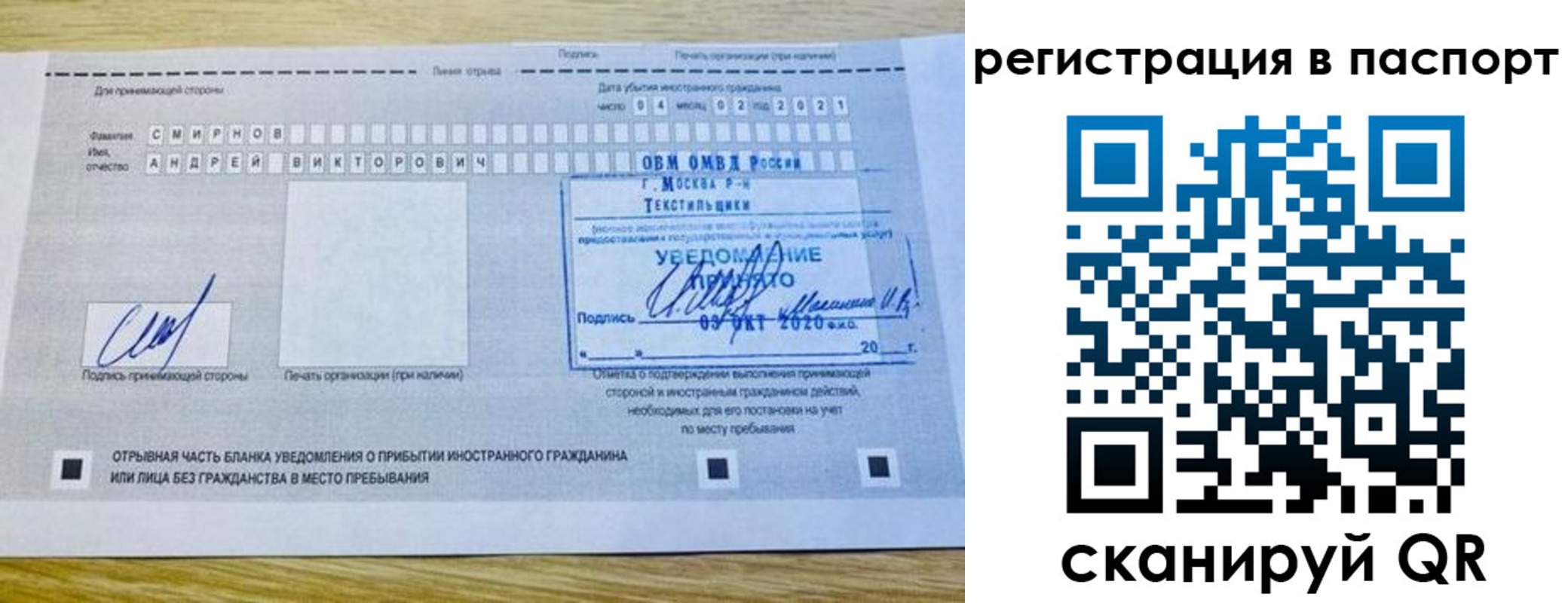 регистрация в Еманжелинске