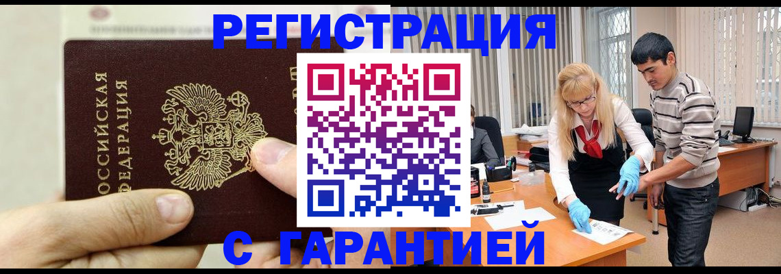 пропишу в квартире в Еманжелинске